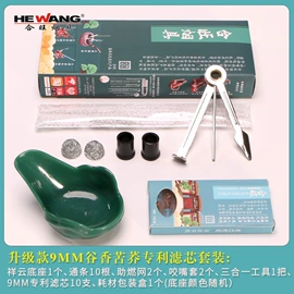 烟壶/烟斗;烟嘴;其他烟具