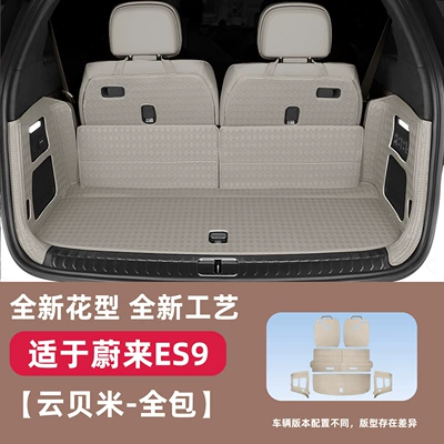 Trunk Mat, 26 Models of Nio Es9 - yunbeimi-tail-box-all-inclusive-dedicated-car