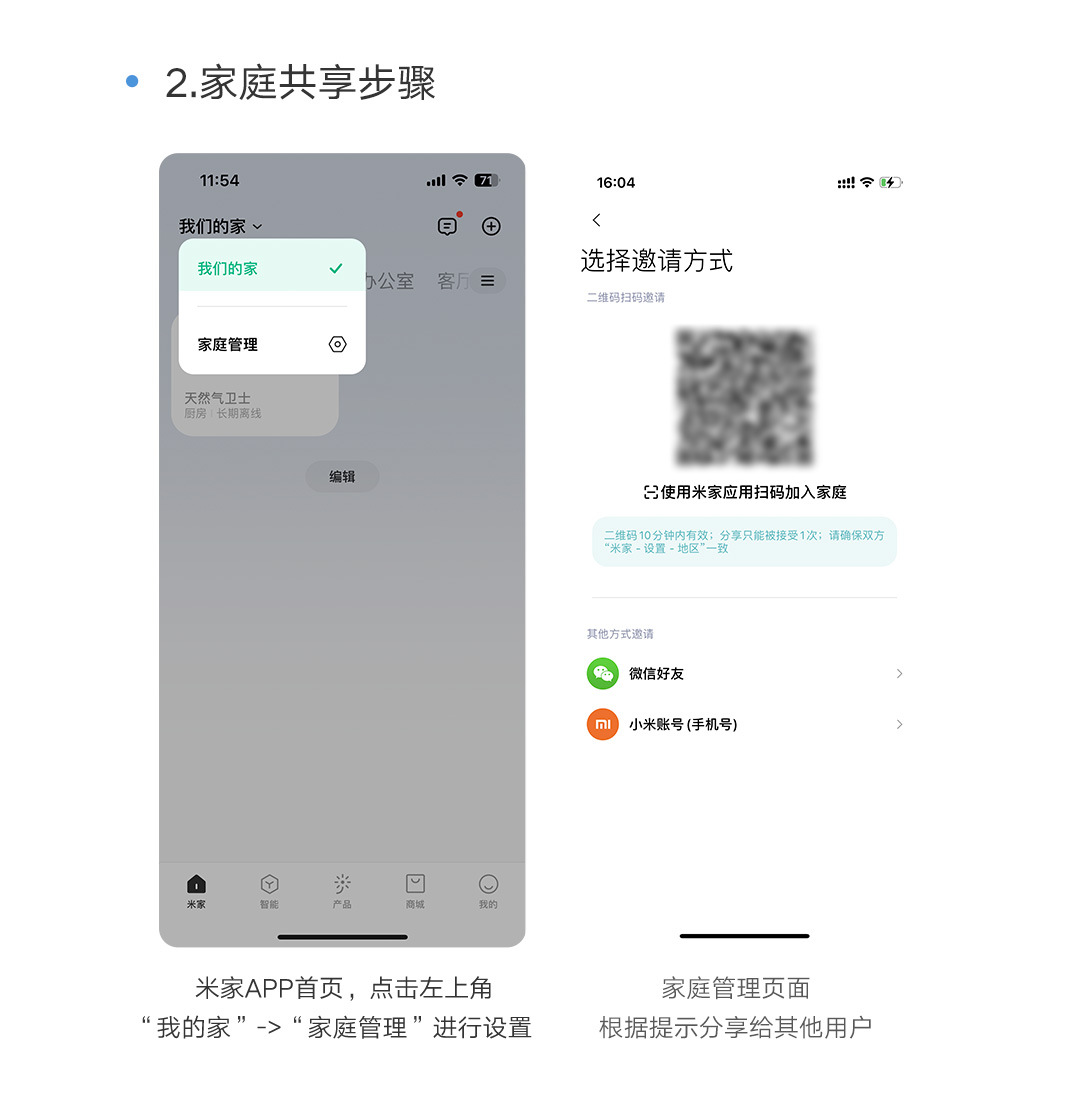 摄像机3详情页- (30).JPEG