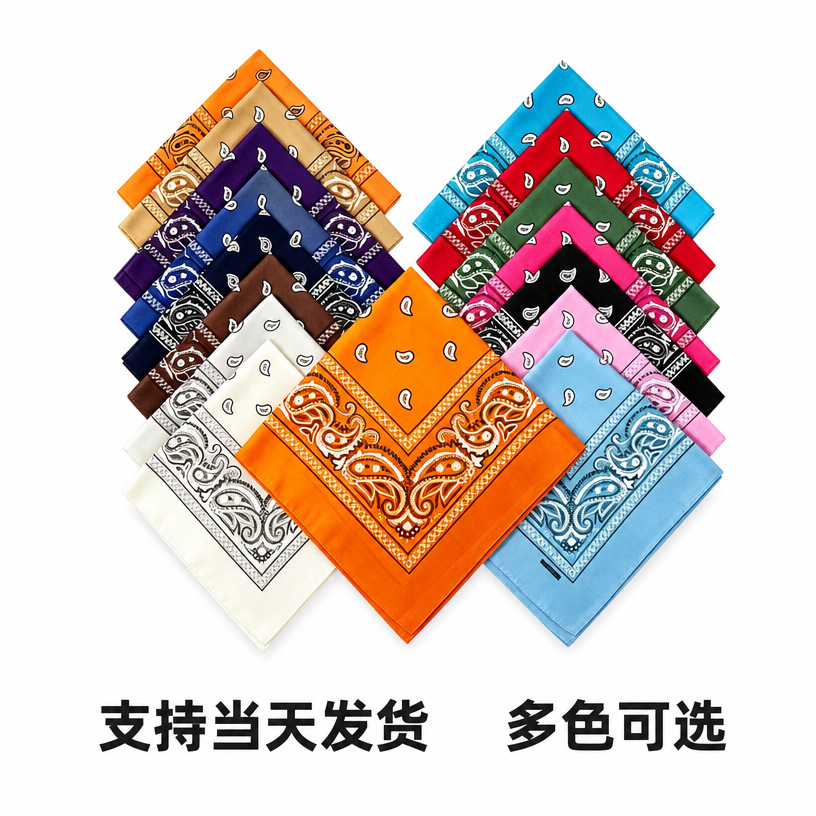 Cotton scarf solar-powered hip-hop style, (Physicals), with your logo imprint