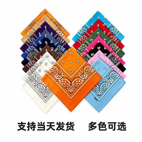 Cotton Printed Headscarves from the Manufacturer, Available in Stock, Can Be Printed with Logos, Sunflower Paisley Square Scarves, Hip-Hop Street Dance Square Scarves