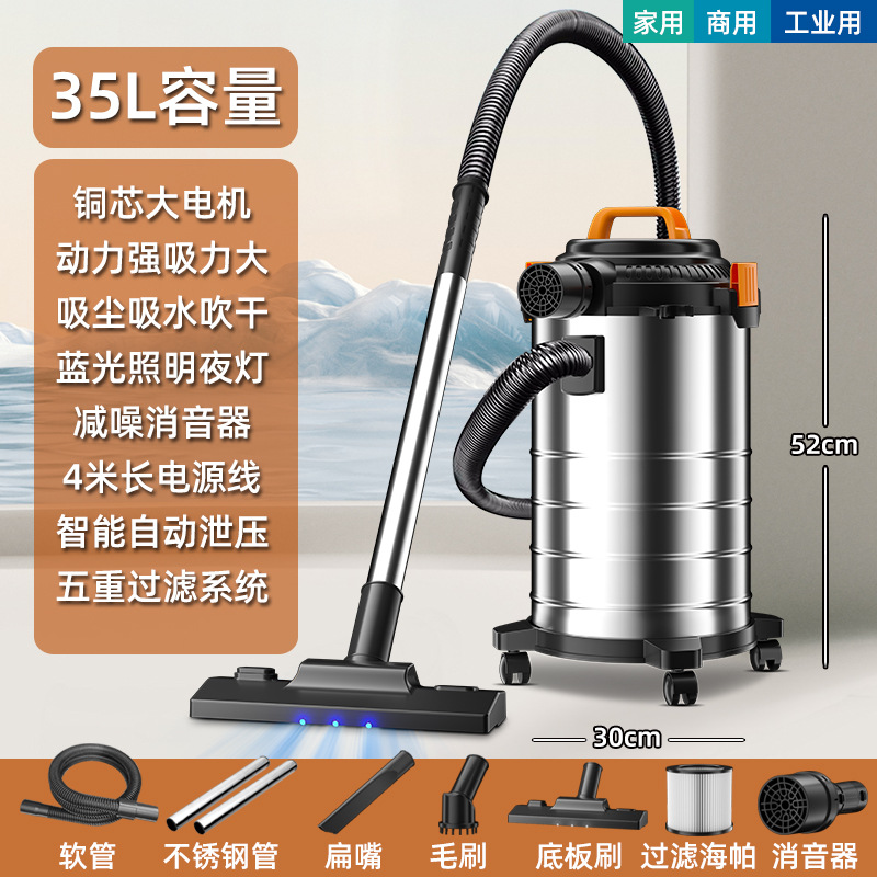 [공냉식 모터 피크 2390W + 9900Pa 강력한 흡입] 35L 디럭스 에디션 [장식 솔기 + 가정용 + 상업용 + 블루라이트 야간 조명]