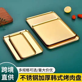 盘;酒精炉/锅;碗