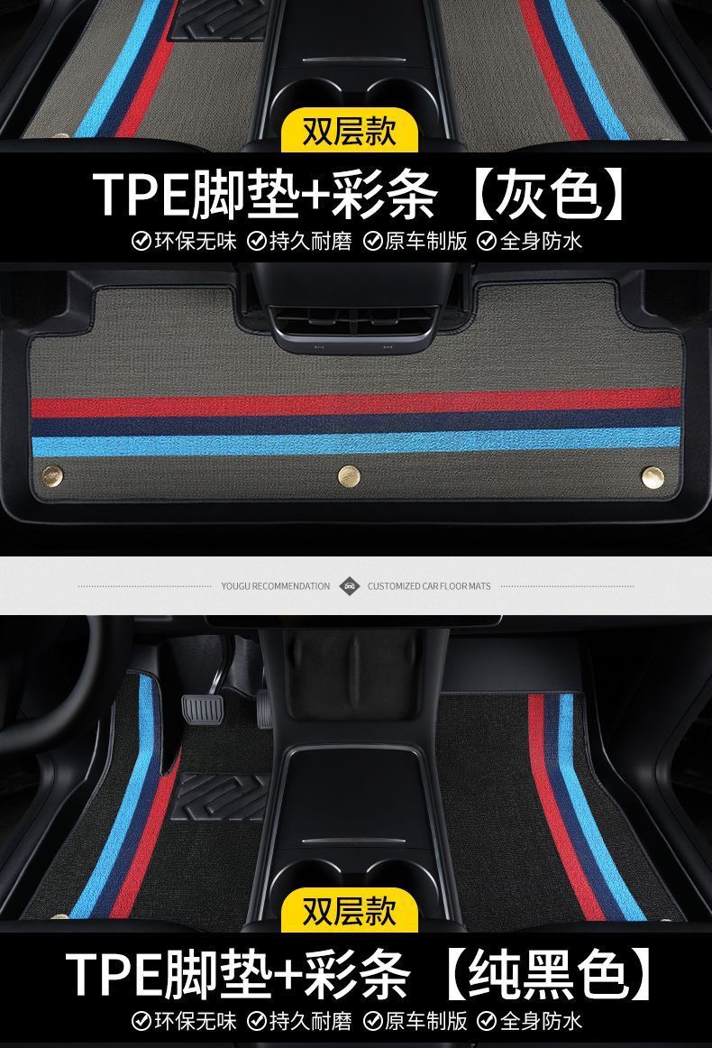 Suitable for Qin Plus foot pad ev special dmi hybrid BYD car tpe surround foot pad travel version taxi