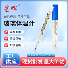 医用包;医用手套;一次性医用材