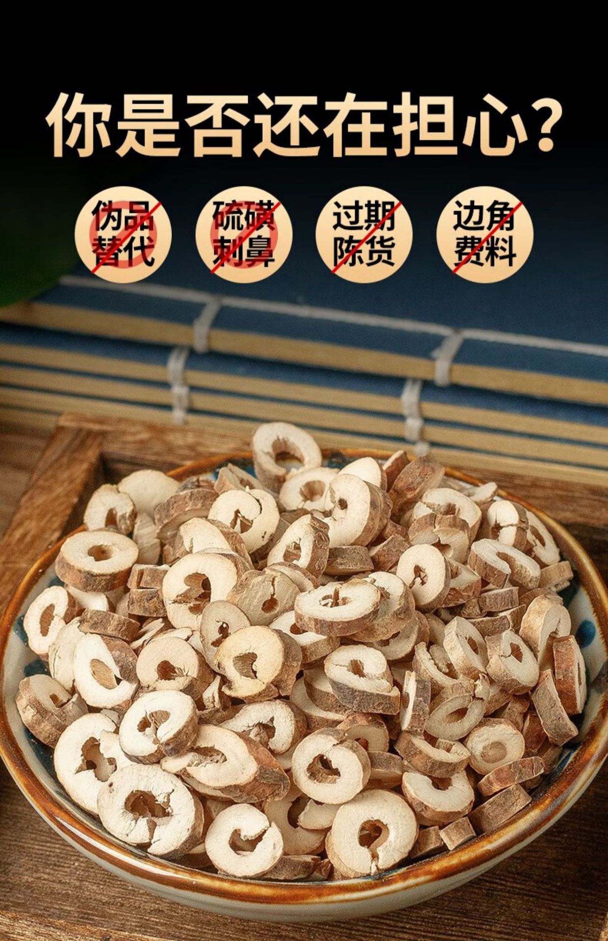 Moutan Bark Mu Dan Pi Dried Peony Root Bark 125g x 3 Cans Traditional TCM Herb specifications
