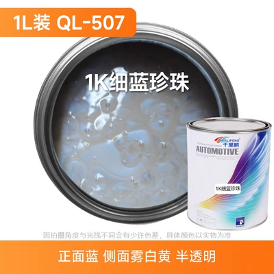 Avtomobil boyası | Blue, Green, Yellow Base Paint - 1k-fine-blue-pearl-1l-liquid-paint