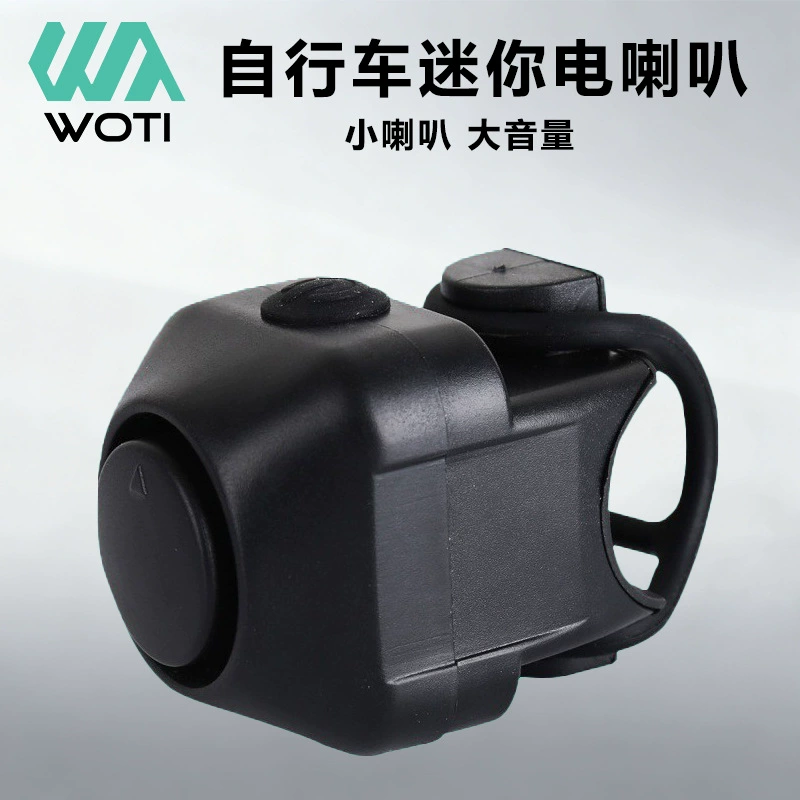 Велосипед горный велосипед мини цветной Рог колокольчик электронный Рог мертвый Летающий аксессуары для верховой езды электронный звонок