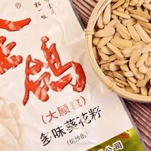 98g�������Ӷ�ζ�����Ѻ泴���w���Թ���؛��ʳ�������l��؛