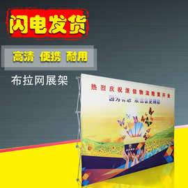 拉网拉网铝合金合金墙会议布面卡扣加粗架卡合金背景展架签到展架