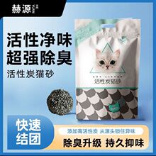 ��Դ؈ɰ10��������ԭζ����̿10KG�����Y�F؈ɳ20��羳����