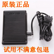 ����SINGER�ټ��ؙCJUKI늄Ӽ��ÿp�x�C����Դ���������_��̤��