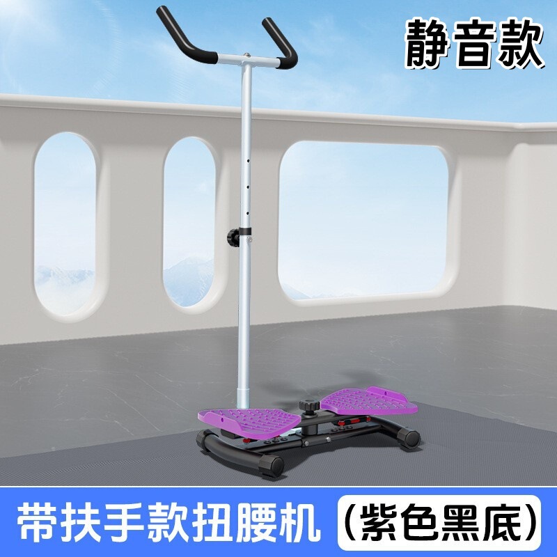 新しいサイレントウエストツイストディスク、脂肪燃焼ウエストツイストマシン、マッサージエクササイズウエストシェイプマシン、脂肪燃焼シェイピングロータリーマシン、ツイストマシン|undefined