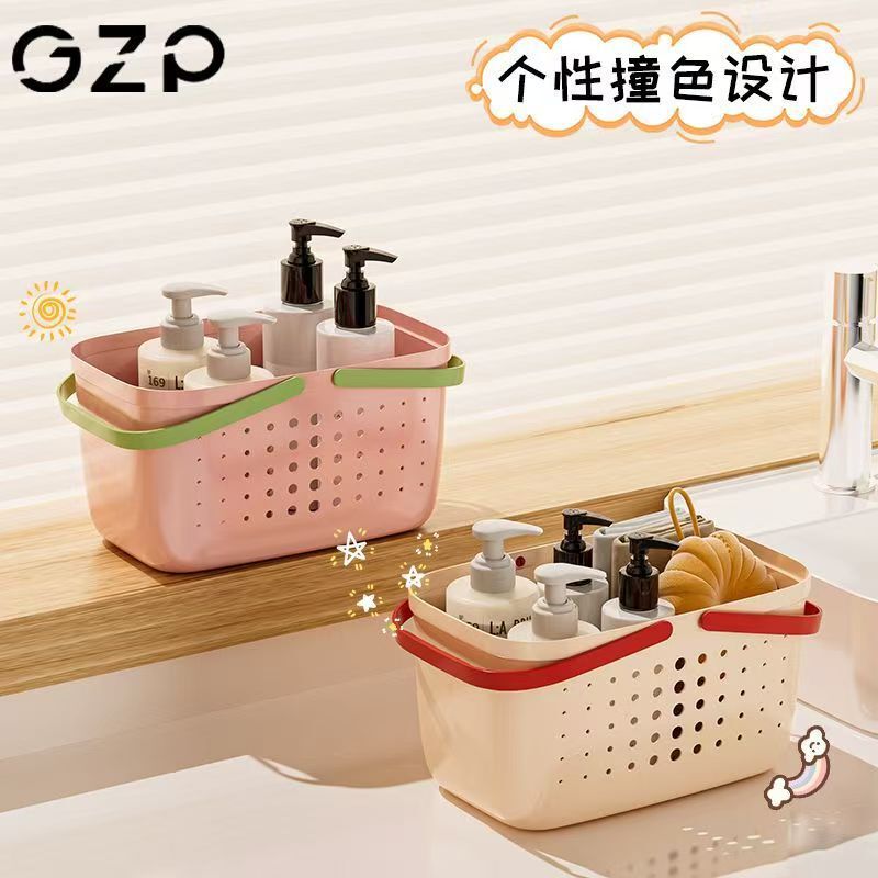 Bath basket, toiletries for college students, plastic household bathroom dormitory storage, hollow design Bath basket, toiletries for college students, plastic household bathroom dormitory storage, hollow design