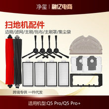 �m���ʯ�^roborock Q5 Pro�ߵؙC�������߅ˢ�V�W��ˢ�ϲ��m��