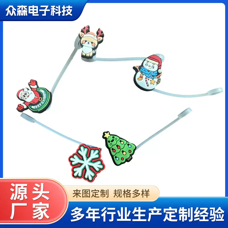 跨境爆款圣诞吸管帽3d立体吸管盖奶茶杯卡通吸管塞Christas防尘