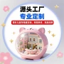儿童定制塑料存钱罐