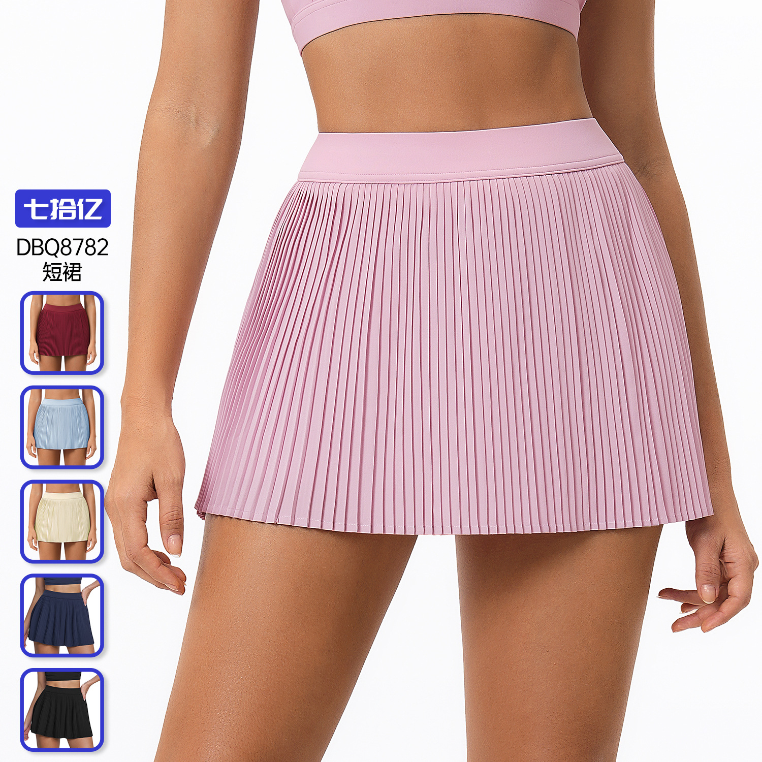 European and American Cloud Sense Breathable Sports Skirt Hip Covering Slimming Outdoor Fitness Tennis Skirt Anti-running Yoga Skirt 8782
