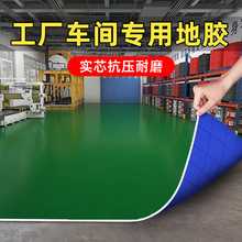 绿色地板革水泥地直接铺工厂车间商用加厚耐磨阻燃pvc塑胶地板革