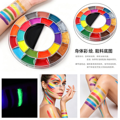 Cross-border bestseller: 25-color body paint paste for Halloween makeup, rainbow stage makeup, face and body painting pigment