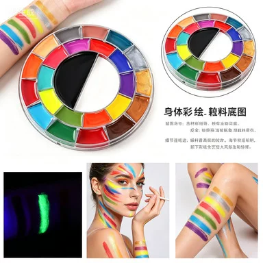 Cross-border bestseller: 25-color body paint paste for Halloween makeup, rainbow stage makeup, face and body painting pigment