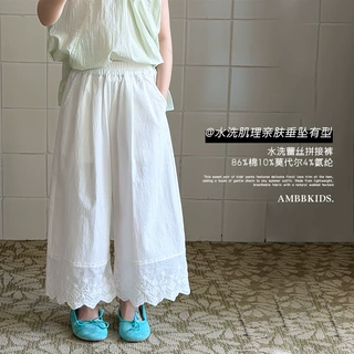 艾摩贝贝女童裤子2026夏儿童轻薄森系水洗温柔蕾丝花边拼接直筒裤