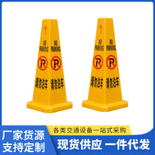 �S��ֱ���V���Ʒ��F ��ֹͣ܇����·�F �ķ���ʾ��·�ϸ�ʾ��