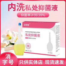 Ůʿ˽̎ϴҺŮ��ȥ����ζ�D�ƃ���ꎵ�˽��ϴ�oһ�����־���ϴҺ