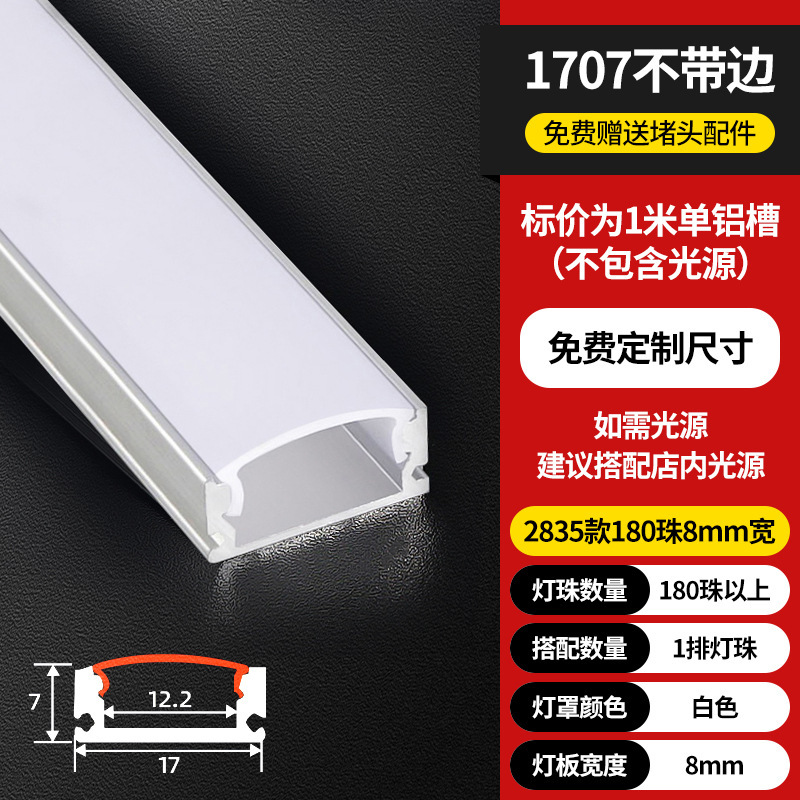 Lámpara lineal LED Lámpara lineal de montaje abierta Lámpara lineal incrustada ranura de aluminio doble párpado techo de lámpara lineal ranura de cinta de lámpara