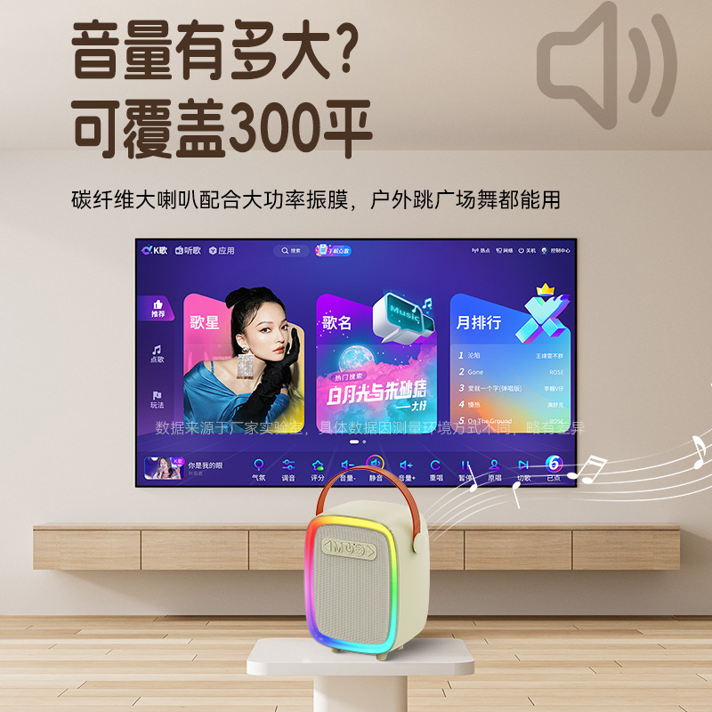 话筒音响一体K歌麦克风无线蓝牙音箱家用儿童唱歌KTV套装亲子互动|undefined