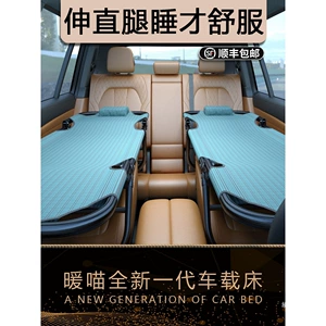 Car modification bed, suitable for sedans, SUVs, and other vehicles; foldable travel bed for the rear seat; passenger side sleeping bed