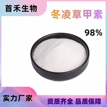 ����ݼ���98% 28957-04-2 �������ȡ�� ������� Oridonin