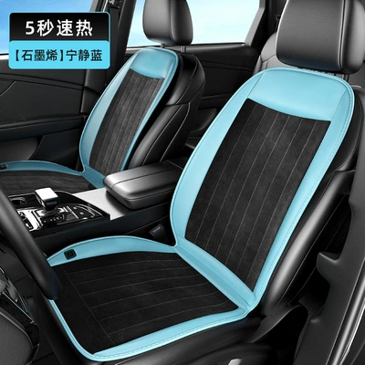 Multi-function pad, Graphene car heating cushion - sky-blue-two-seat