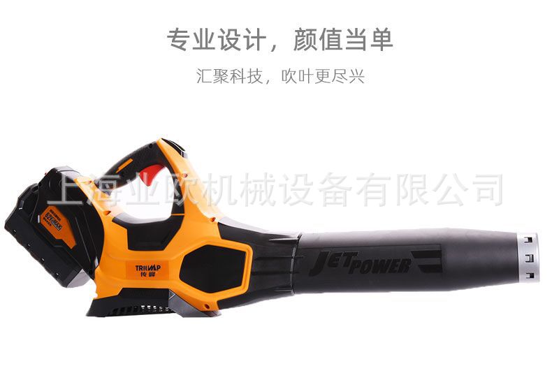 传峰62V充电式工业吹风机、传峰TPBL6205手提无线马路吹树叶机