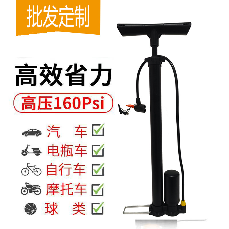 高压打气筒家用便携自行车电瓶车摩托车通用充气泵篮球足球充气筒