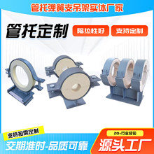 �����ܵ����������ʯ�̶����򻬄ӹܵ�֧�ܾ۰����������