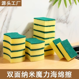 衣架;收纳盒;抹布、百洁布