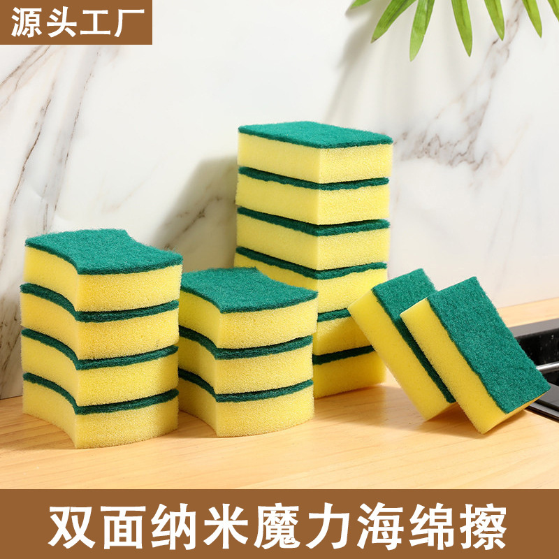 T dishwashing sponge nano sponge magic wipe housework cleaning dishwashing cloth rag kitchen brush bowl sponge wipe