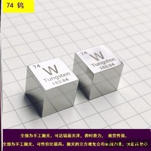 元素金属块金属元素方块周期表金属学生爱好工具收藏元素周期表