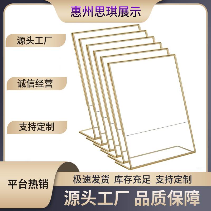 Amazon Transparent Acrylic L-Shaped Gold-Rimmed Table Card Plexiglass Standing Table Display Stand Cross-Border Amazon Transparent Acrylic L-Shaped Gold-Rimmed Table Card Plexiglass Standing Table Display Stand Cross-Border