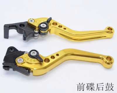 Horn Adjustable Lever, Motorcycle Handle Cover - golden-pair-of-front-discs-and-rear-drums