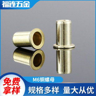 �S�����lM3-M12��ñ̼䓈A���T��ĸM6�~��ĸ���P��T��ĸ