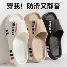 男士拖鞋夏季2025外穿家用厚底防滑防臭网红男女款休闲百搭可外穿