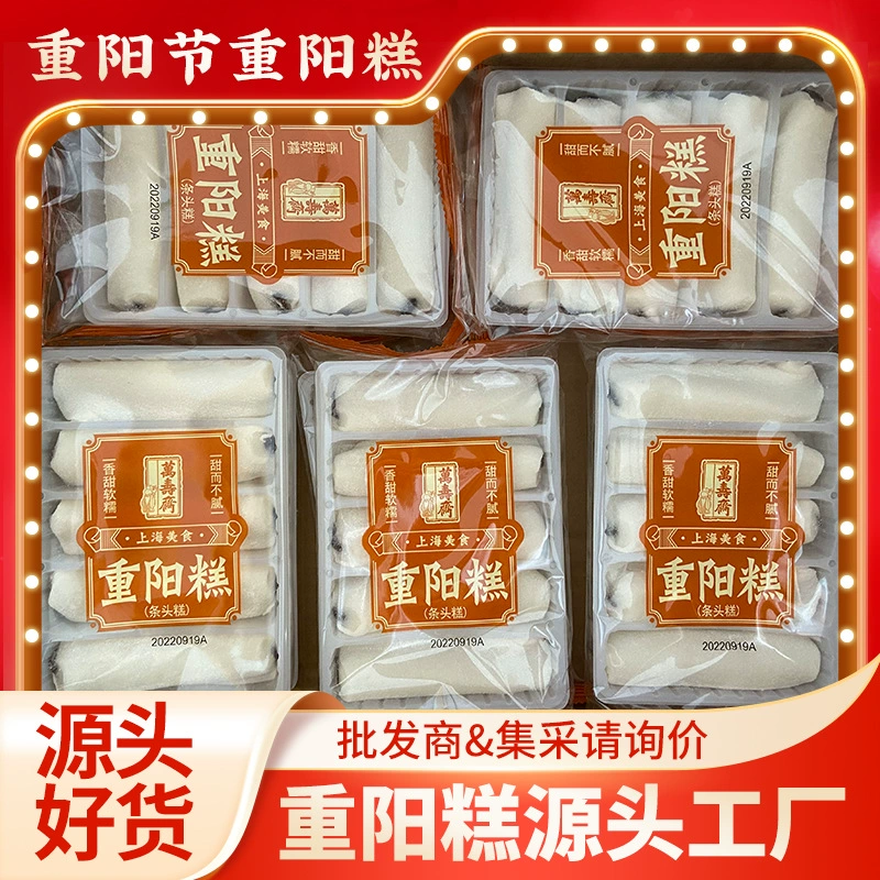 Специальные десерты фабрики кондитерских изделий Ваншоузай: бисквит с разноцветными фруктами, бисквит с османтусом, рисовые лепешки, выпечка, традиционные вкусы.