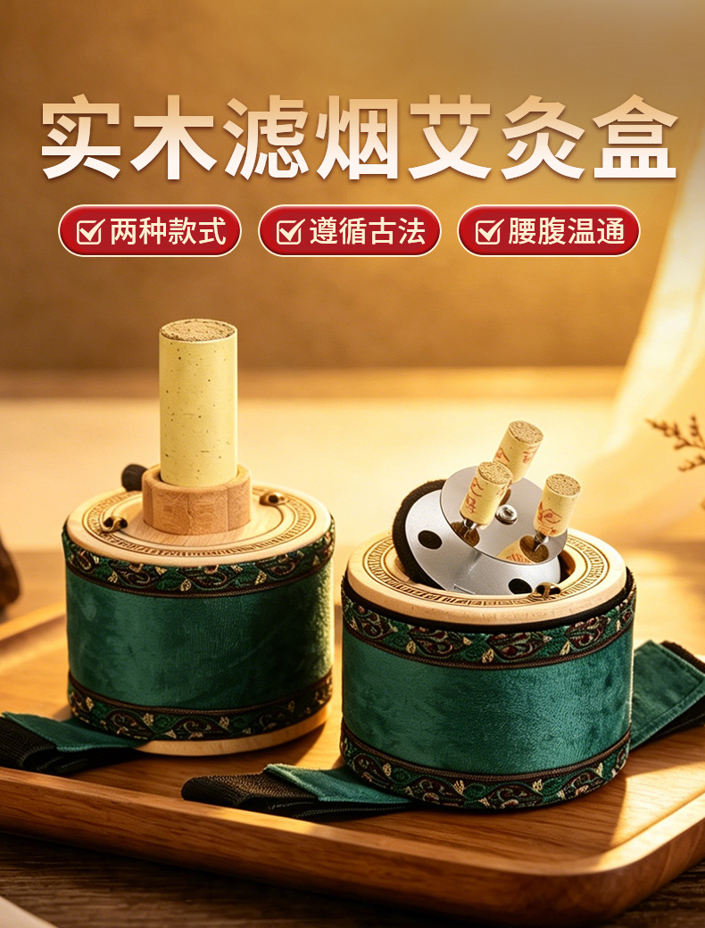 Portable Moxibustion Box Wooden Moxa Burner for Home Warm Abdominal Heat Therapy overview