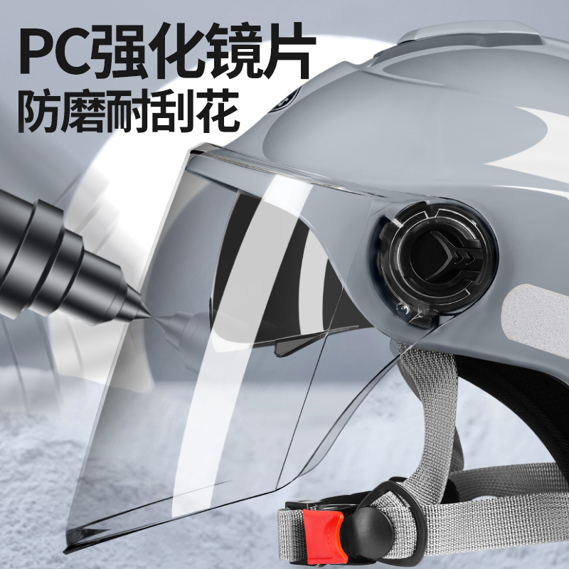 Universal New National Standard 3C Certified Electric Vehicle Helmet (Auto Parts and Accessories) - one-size-matte-black-single-lens-transparent-long-lens-new-national-standard-3c-certified