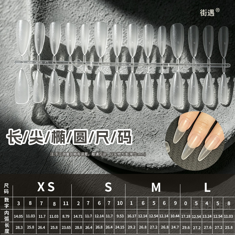 [Boxed] Long pointed oval 100 pieces/10 pairs