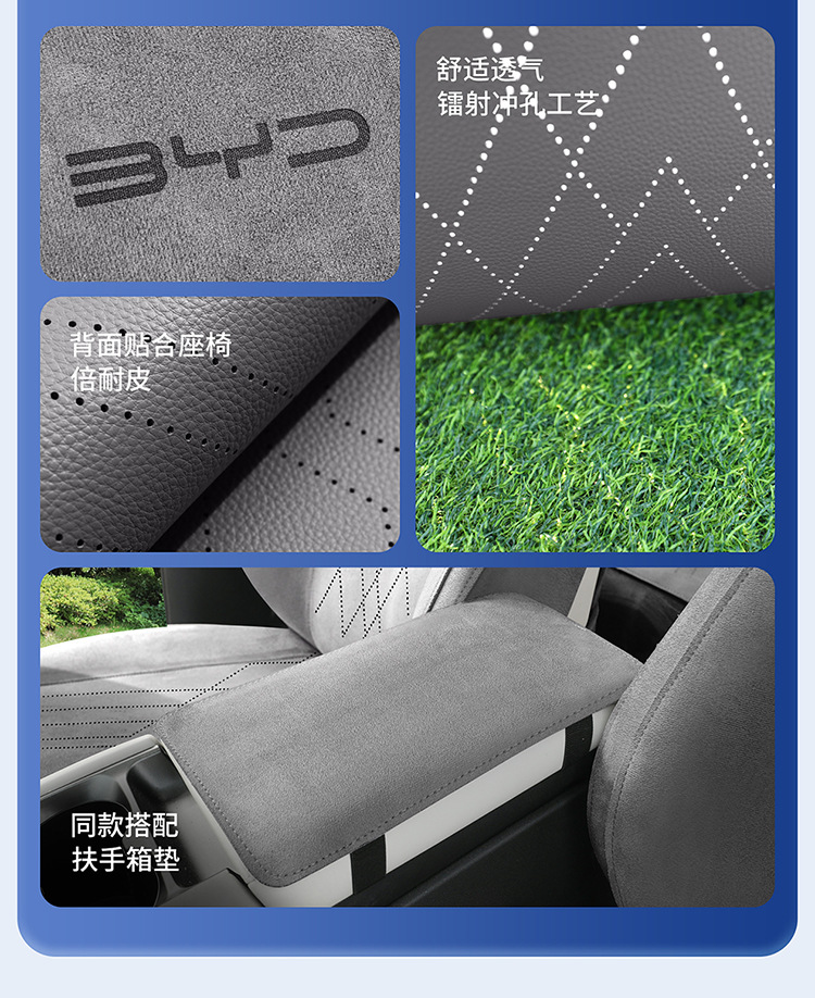 Cross-Border Yuan up Special Seat Cushion for Left and Right Steering, Overseas Seat Cover, Cross-Border Rams Leather Custom Car Seat Cushion Wholesale
