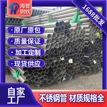 201 304L 316L 310S 2205 2507���P䓺��ܿ������⇊ɰ�o�p������