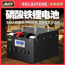 ̫����늳�һ�w�������400ah12v24����܇�����������ƿ����